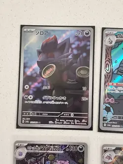 Pokemon Japanese 9 Cards Night Wanderer & Tram Rocket Bundle, 6 AR, 3RR Freshly - Image 2