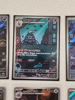 Pokemon Japanese 9 Cards Night Wanderer & Tram Rocket Bundle, 6 AR, 3RR Freshly - Image 3