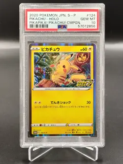 🍀Pokemon PSA 10 Pikachu PROMO 124/S-P Pikapika! JAPANESE bgs graad Pokemon🍀 - Image 1