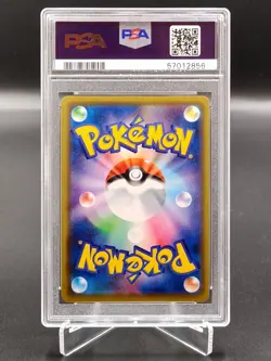 🍀Pokemon PSA 10 Pikachu PROMO 124/S-P Pikapika! JAPANESE bgs graad Pokemon🍀 - Image 2