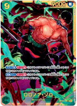 Roronoa Zoro OP06-118 SEC Japanese One Piece Card NM - Image 1