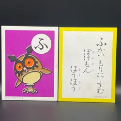 Hoothoot Pokemon Karuta Playing Card Nintendo 2000 Vintage Japanese Very Rare! - Image 1