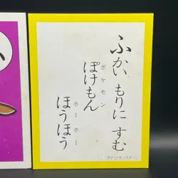 Hoothoot Pokemon Karuta Playing Card Nintendo 2000 Vintage Japanese Very Rare! - Image 3
