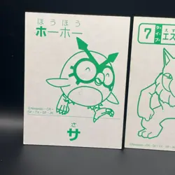 Hoothoot Pokemon Karuta Playing Card Nintendo 2000 Vintage Japanese Very Rare! - Image 5