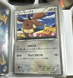 Rare Eevee And Eeveelution Card Collection With Binder (30 Eevee Pokemon Cards) - Image 5