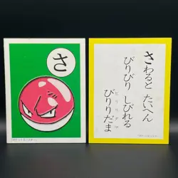 Voltorb Pokemon Karuta Playing Card Nintendo 2000 Vintage Japanese Very Rare! - Image 1