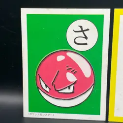 Voltorb Pokemon Karuta Playing Card Nintendo 2000 Vintage Japanese Very Rare! - Image 2