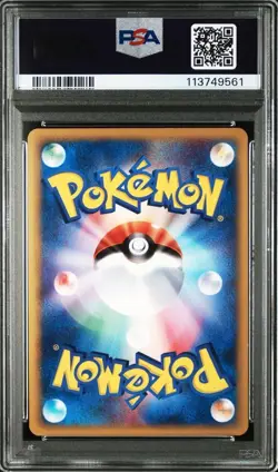 PSA 8 Pokemon Card Alto Mare's Latios 012/018 Holo Promo Japanese 2002 From JP - Image 2
