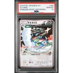 PSA 10 Altaria 162/XY-P Book Fair Promo Japanese Pokemon Card Japanese 2015 GM - Image 1