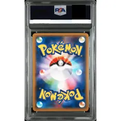 PSA 10 Altaria 162/XY-P Book Fair Promo Japanese Pokemon Card Japanese 2015 GM - Image 2