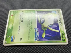 PokePark Celebi Promo Pokemon Card 044/PCG-P Nintendo Japanese Free Shipping - Image 3