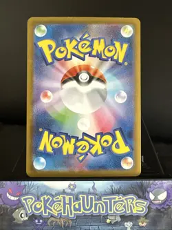 Pokemon Card Arboliva ex sv10 111/098 SR The Glory of Team Rocket Japanese NM - Image 2