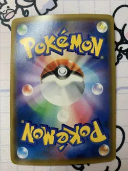 Pokemon Card Marshadow & Machamp GX SR 101/095 SM10 Double Blaze 2019 Japanese - Image 3