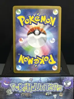 Pokemon Card Clamperl AR 102/098 The Glory of Team Rocket Japanese Near Mint - Image 2
