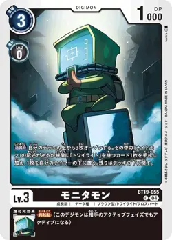 Digimon Card Game BT19-055 Monitormon (C Common) Cross Evolution [BT-19] - Image 1