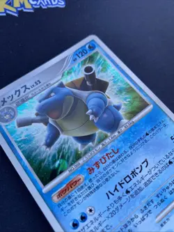 Pokemon TCG Blastoise Secret Wonders DPBP#009 DP3 Holo Rare Japanese Card LP. - Image 3