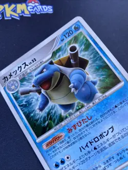 Pokemon TCG Blastoise Secret Wonders DPBP#009 DP3 Holo Rare Japanese Card LP. - Image 5