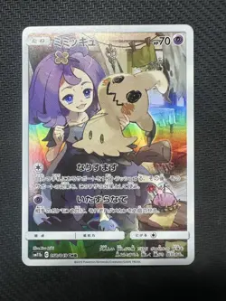 Pokemon Card Mimikyu CHR 058/049 SM11b Dream League Japanese 2019 - Image 1