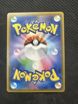 Pokemon Card Mimikyu CHR 058/049 SM11b Dream League Japanese 2019 - Image 2