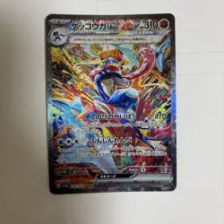 Pokemon Card Greninja ex SAR 090/066 SV5a Crimson Haze Japanese Lightly Played - Image 1
