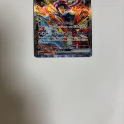 Pokemon Card Greninja ex SAR 090/066 SV5a Crimson Haze Japanese Lightly Played - Image 3