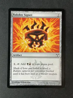 MTG Dissension #165 Rakdos Signet LP - Image 1