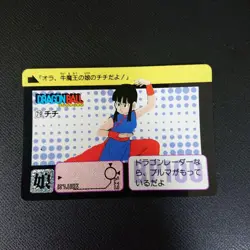 Dragon Ball Carddass ChiChi Foil Card Remake 90 Rare Backfoil Collectible - Image 2