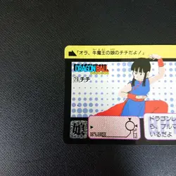 Dragon Ball Carddass ChiChi Foil Card Remake 90 Rare Backfoil Collectible - Image 3