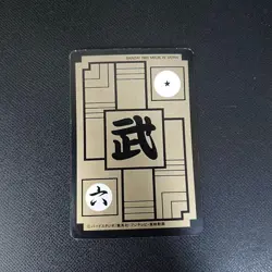 Dragon Ball Carddass ChiChi Foil Card Remake 90 Rare Backfoil Collectible - Image 5