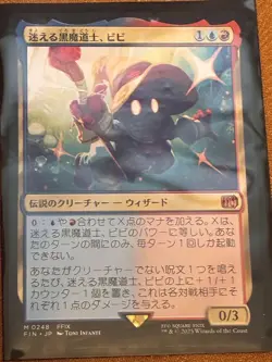 The Lost Black Mage Vivi Final Fantasy Mtg - Image 1