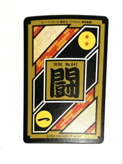 Dragon Ball Carddass No 1 Super Saiyan Kira Card 1993 Used Collection - Image 2
