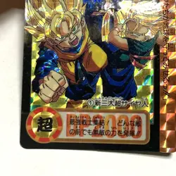 Dragon Ball Carddass No 1 Super Saiyan Kira Card 1993 Used Collection - Image 3