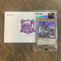 Dark Magician Yugioh Quarter Century TD01-JP001 25th Tokyo Dome Promo Used - Image 1