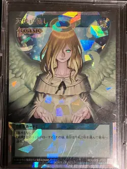 Graceful Charity RD/LGP2-JP001 [ORR] Over Rush Yugioh Rush Duel Japanese Used - Image 1