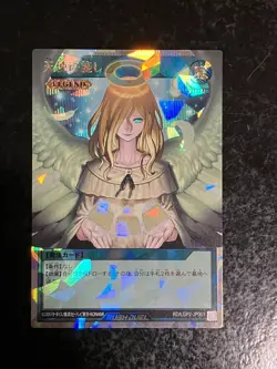 Graceful Charity RD/LGP2-JP001 [ORR] Over Rush Yugioh Rush Duel Japanese Used - Image 3