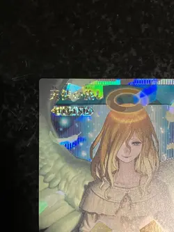 Graceful Charity RD/LGP2-JP001 [ORR] Over Rush Yugioh Rush Duel Japanese Used - Image 4