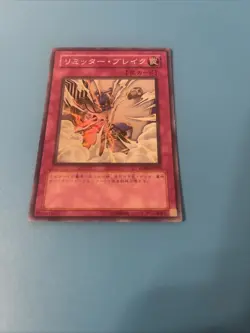 Yugioh Cards | Limiter Overload Super Rare | DP08-JP030 Japanese - Image 1