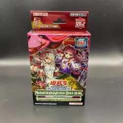 YuGiOh OCG Japanese Structure Deck: Forest of the Traptrix 25th Tokyo Dome - Image 1