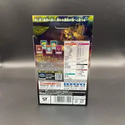 YuGiOh OCG Japanese Structure Deck: Forest of the Traptrix 25th Tokyo Dome - Image 2