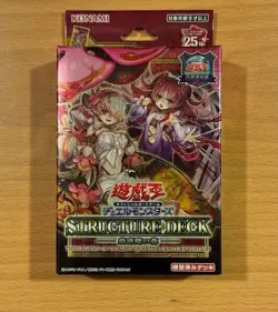 YuGiOh Structure Deck Traptrix Forest QUARTER CENTURY EDITION TOKYO DOME JPN - Image 1