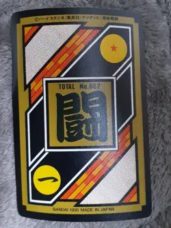 Dragon Ball Carddass Gogeta 216 Anime Card Excellent Condition - Image 2