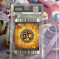 2008 Data Carddass Dbz Super Baby 2 PSA9 Trading Card - Image 2
