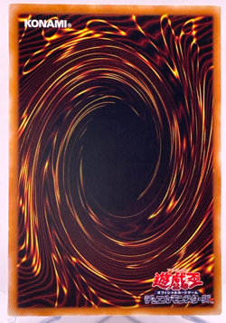 SC-25 - Yugioh - Japanese - Shadow Tamer - Rare - Image 3