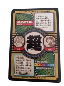 Dragon Ball Carddass Special Bullion Son Gohan Kira Card Used - Image 2