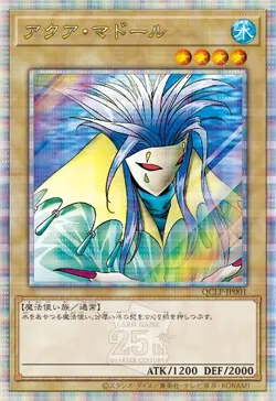 Presale Yu-Gi-Oh! OCG Duel Monsters QUARTER CENTURY LIMITED PACK Box Japan Nov. - Image 3