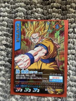 Dragon Ball Data Carddass Son Goku Vegeta 147 I 148 I Used Card Game Collectible - Image 1