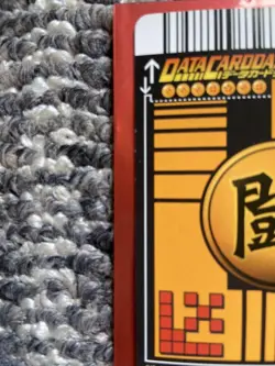 Dragon Ball Data Carddass Son Goku Vegeta 147 I 148 I Used Card Game Collectible - Image 4