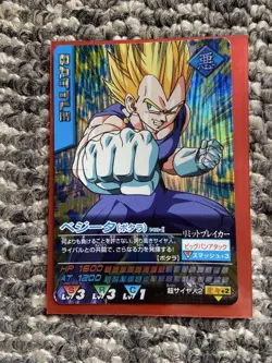Dragon Ball Data Carddass Son Goku Vegeta 147 I 148 I Used Card Game Collectible - Image 5