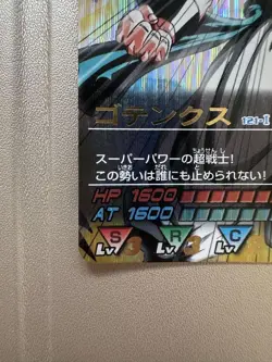 Dragon Ball Carddass Gotenks Battle Card Used Bandai Dragon Ball Z - Image 4