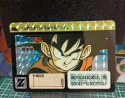 Dragon Ball Carddass No44 Son Goku 1990 Rare Collectible Card Used - Image 1
